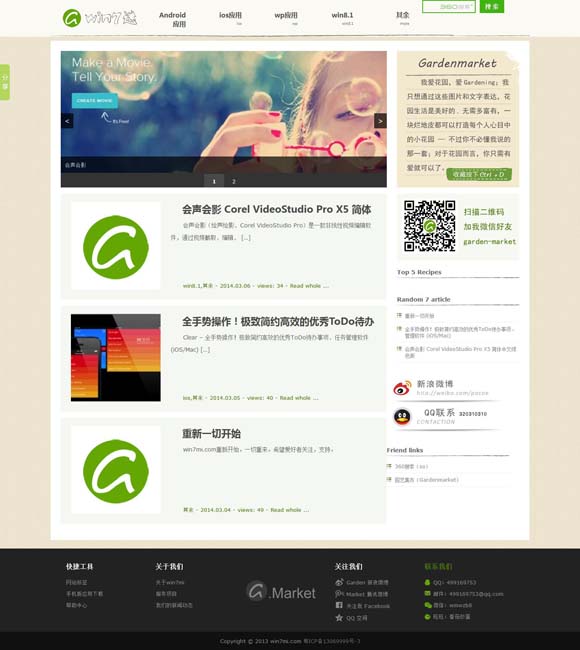 关闭照片浏览 电影《不说话的爱》：张艺兴又被“骗”了